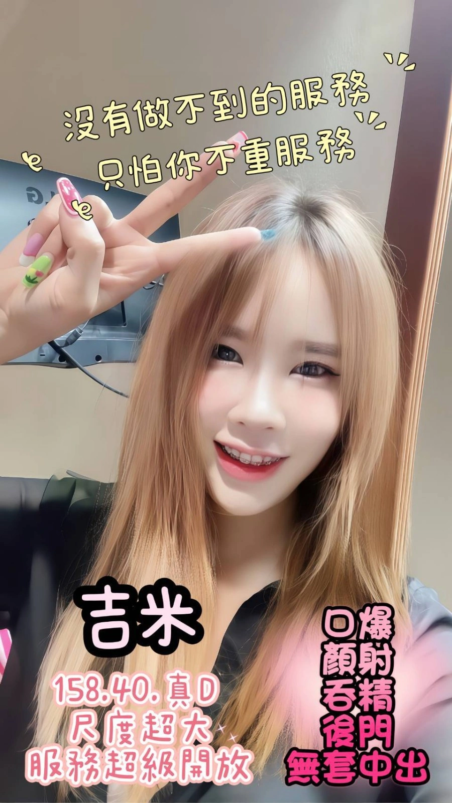 嘉義定點茶-吉米