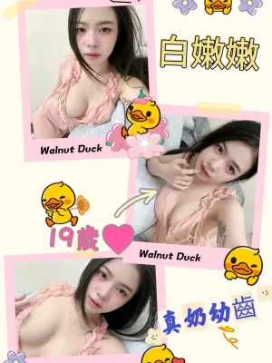 台中定點茶-白嫩嫩