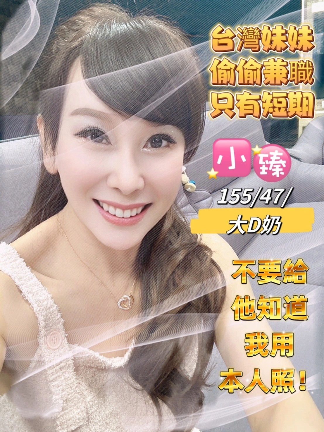 台東定點茶-小臻