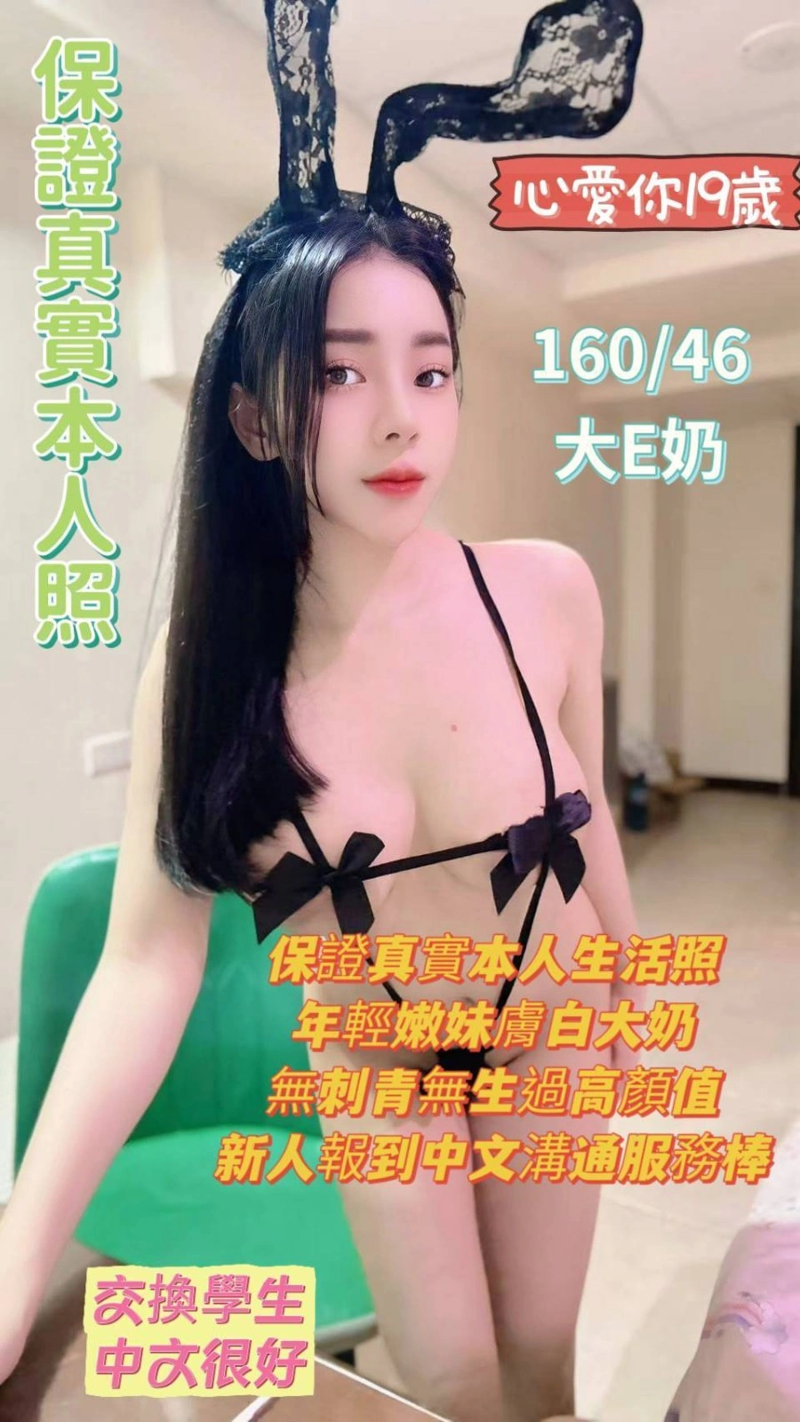 台南定點茶-心愛你:圖片 3