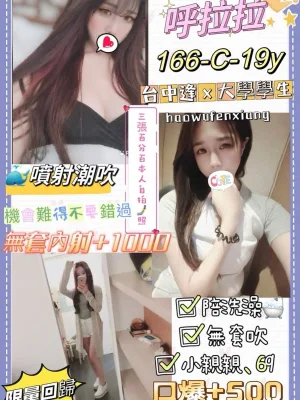 台北定點茶-呼拉拉