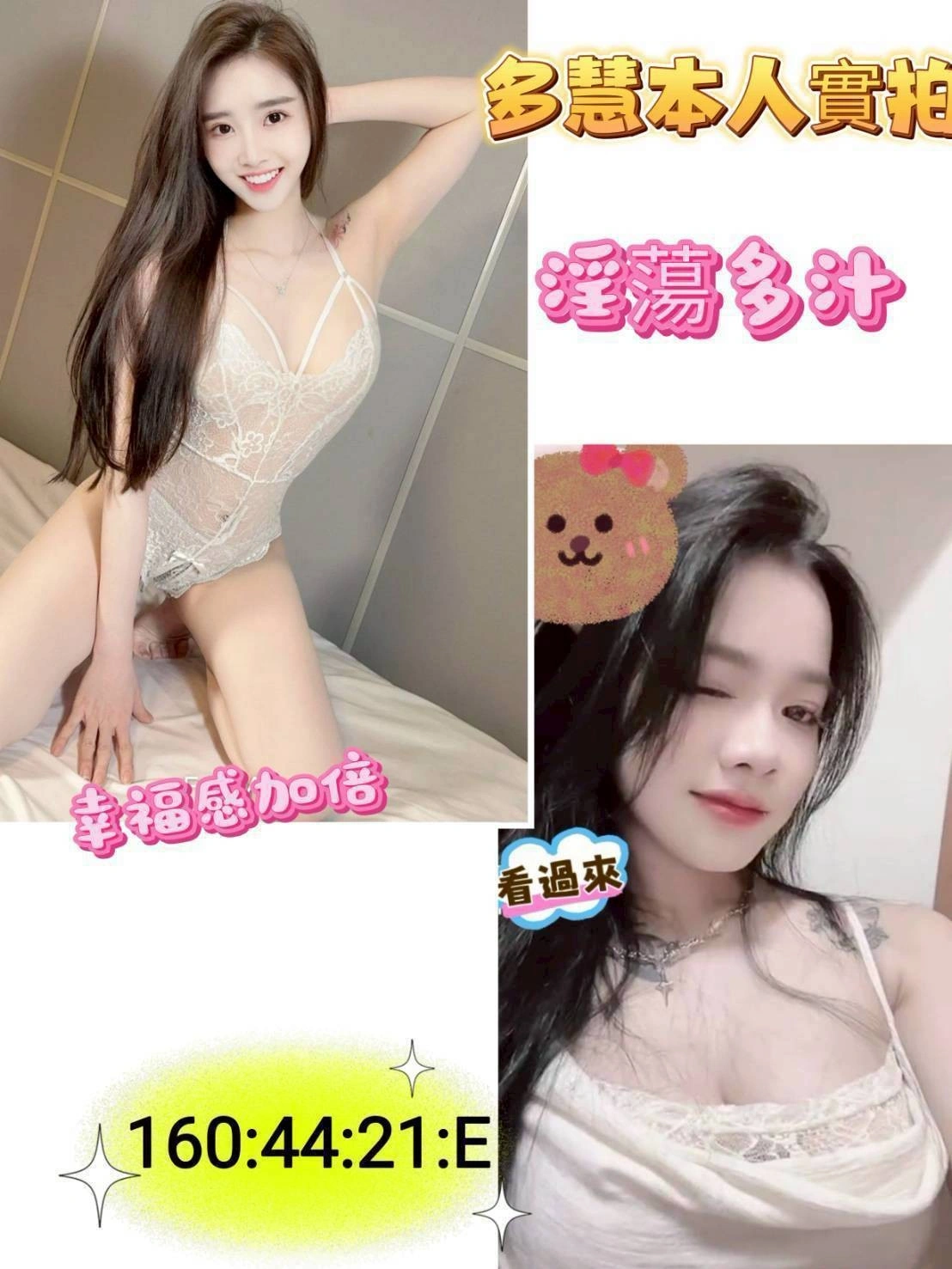 台南定點茶-多慧