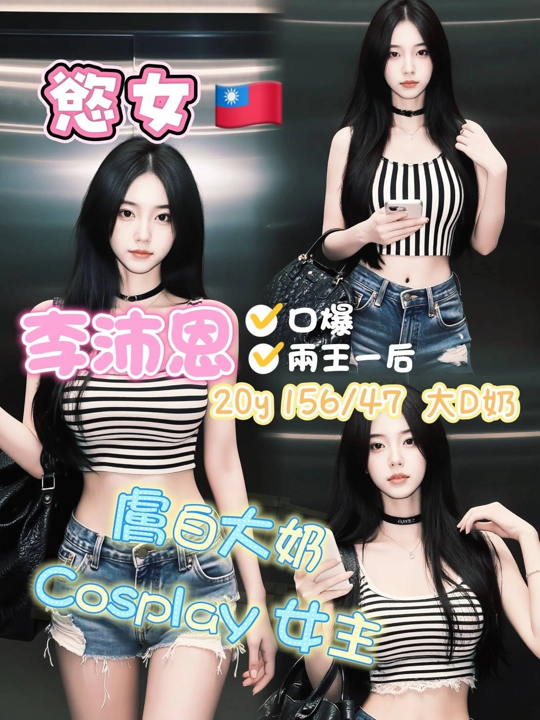 高雄外送茶-李沛恩