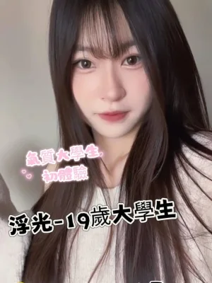 高雄外送茶-浮光