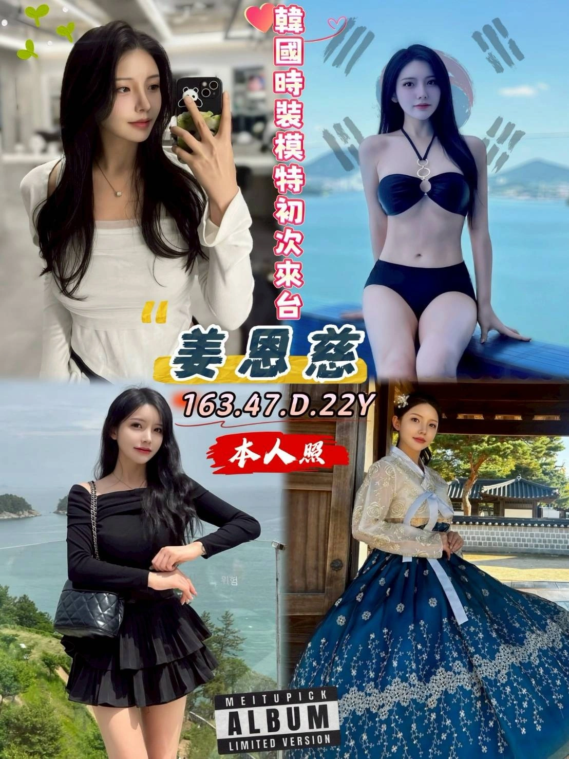 台中定點茶-姜恩慈