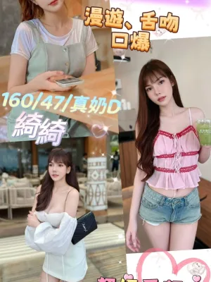 南投定點茶-綺綺