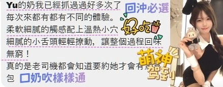 台中定點茶-YuYu:圖片 18