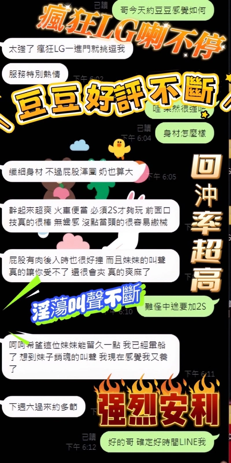 台中定點茶-豆豆:圖片 4