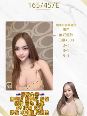 桃園定點茶-若曦