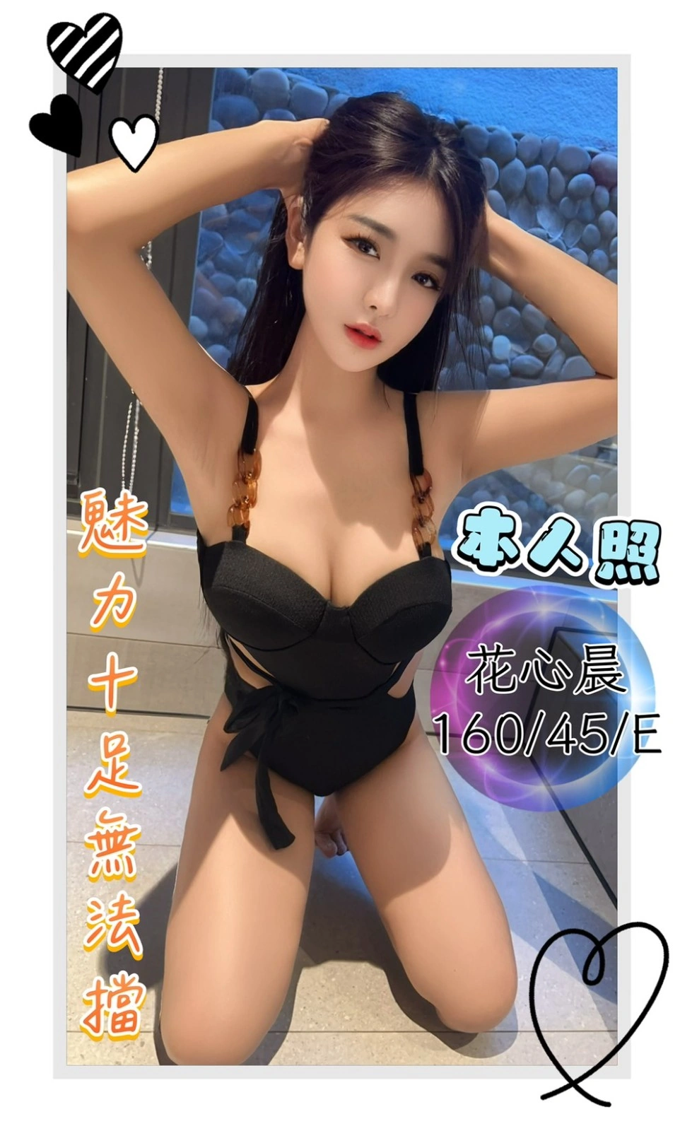 台中定點茶-花心晨:圖片 3