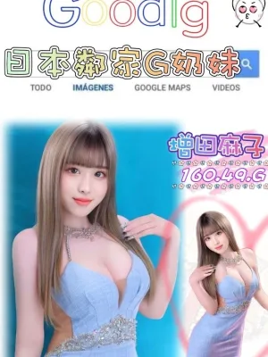 台北外送茶-增田麻子