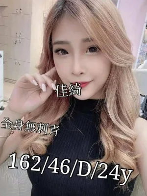 台南外送茶-佳綺