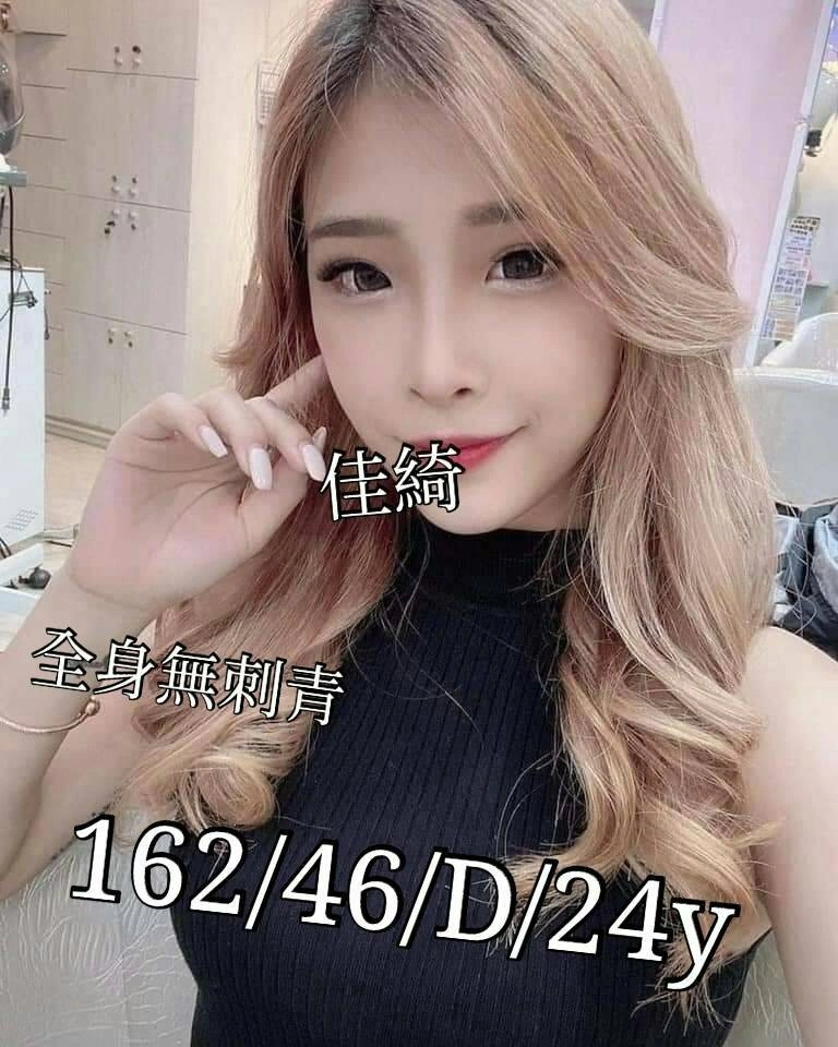 台南外送茶-佳綺