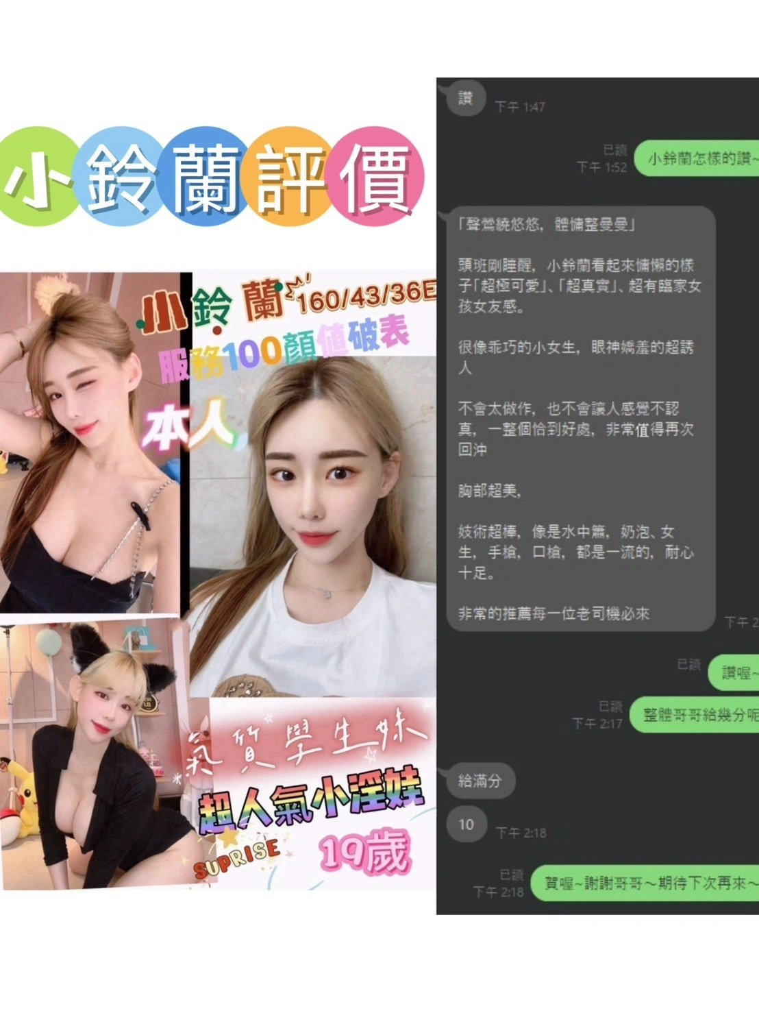 台南定點茶-小鈴蘭:圖片 15