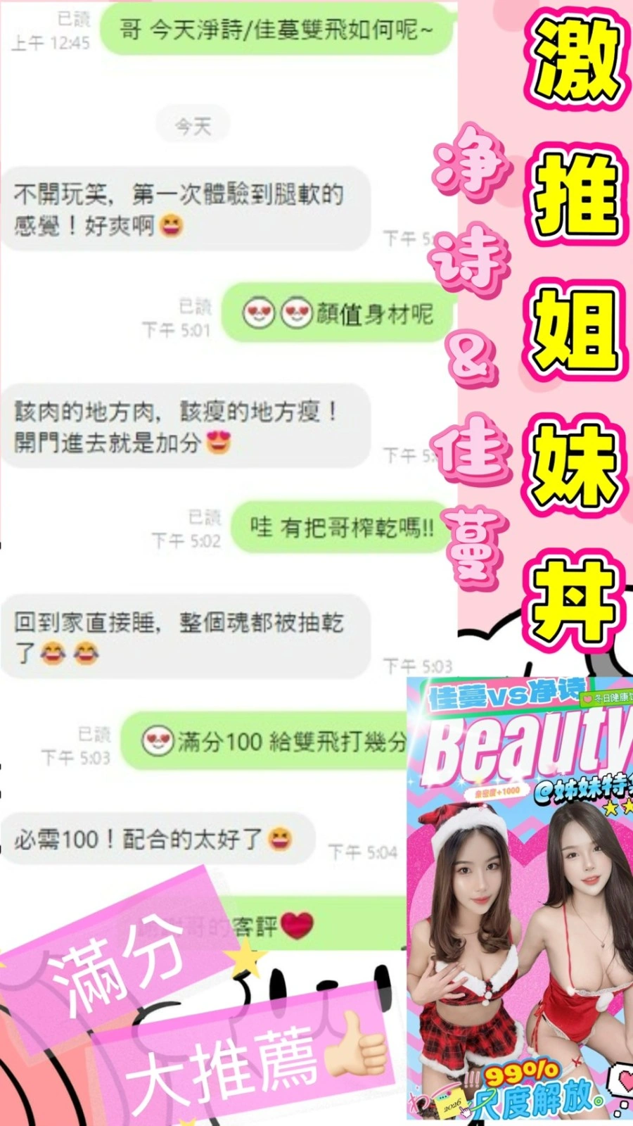 台中定點茶-淨詩:圖片 9