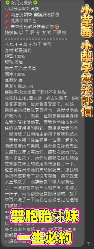 高雄定點茶-小草莓:圖片 3