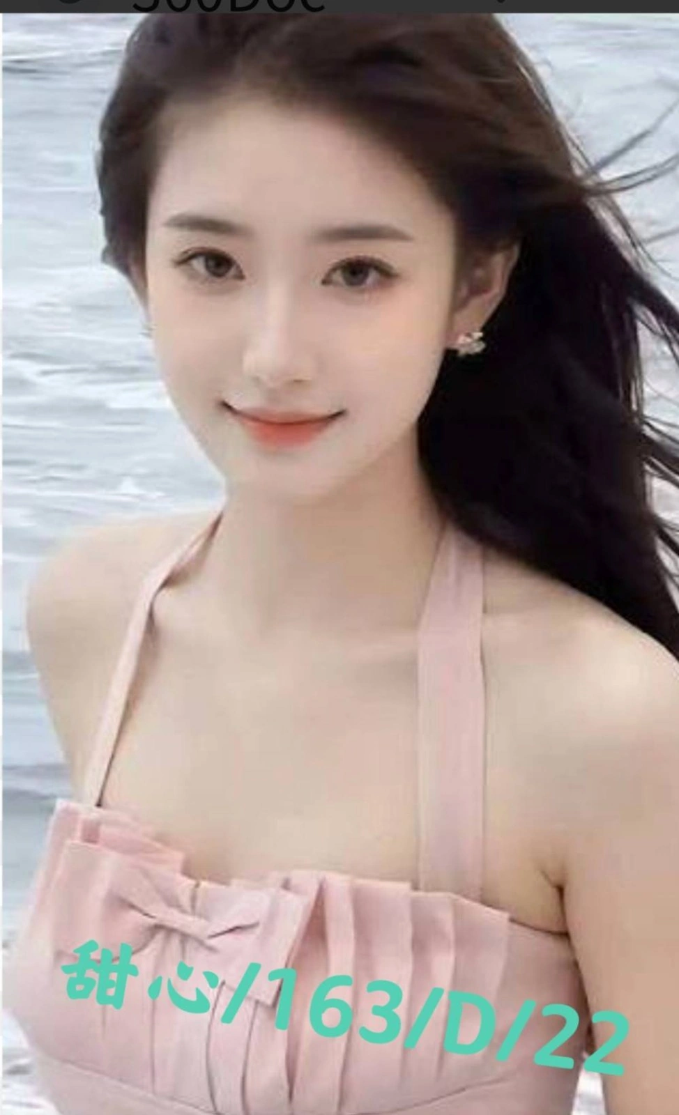 台北外送茶-甜心