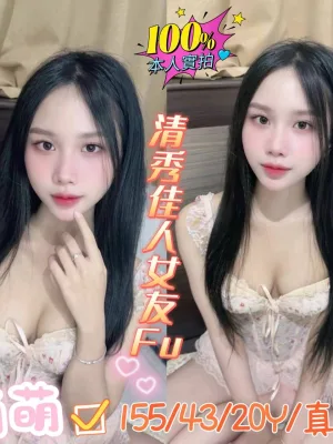 嘉義定點茶-萌萌