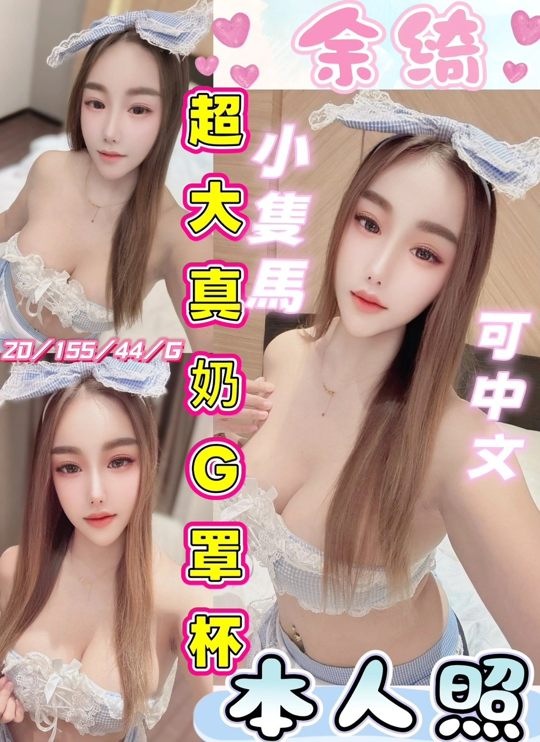 彰化定點茶-余綺