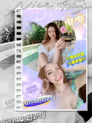 高雄外送茶-嘟嘟