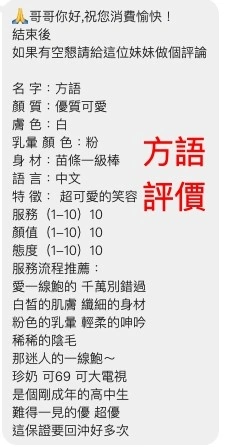 桃園定點茶-方語:圖片 2