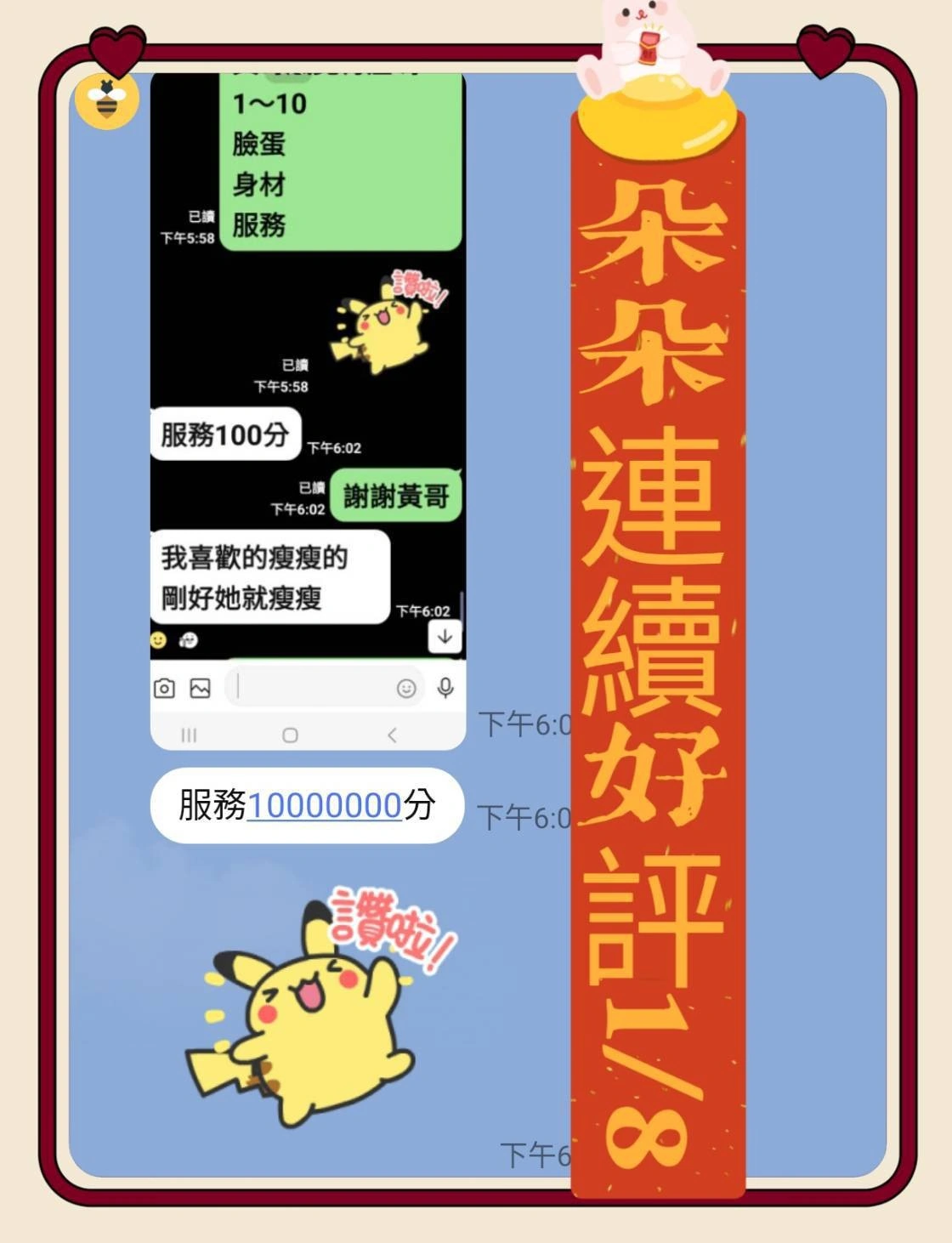 台中外送茶-朵朵:圖片 9