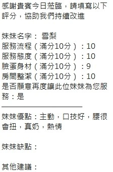 新竹定點茶-雪梨:圖片 11