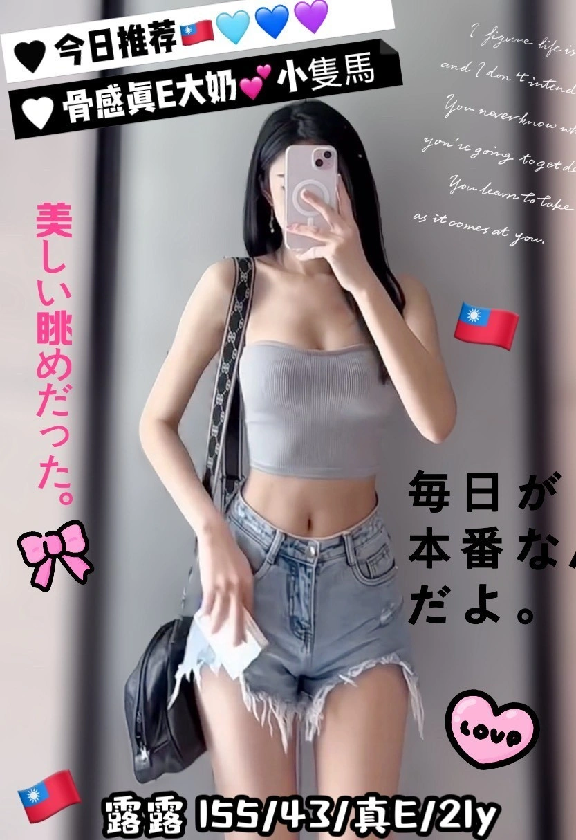 台中定點茶-露露:圖片 2