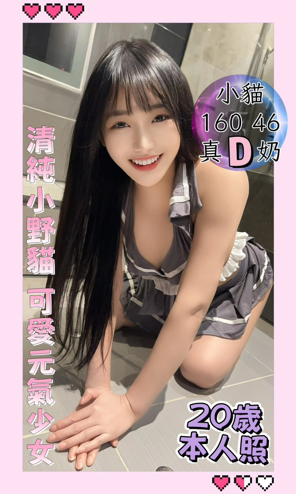 台中定點茶-小貓:圖片 2