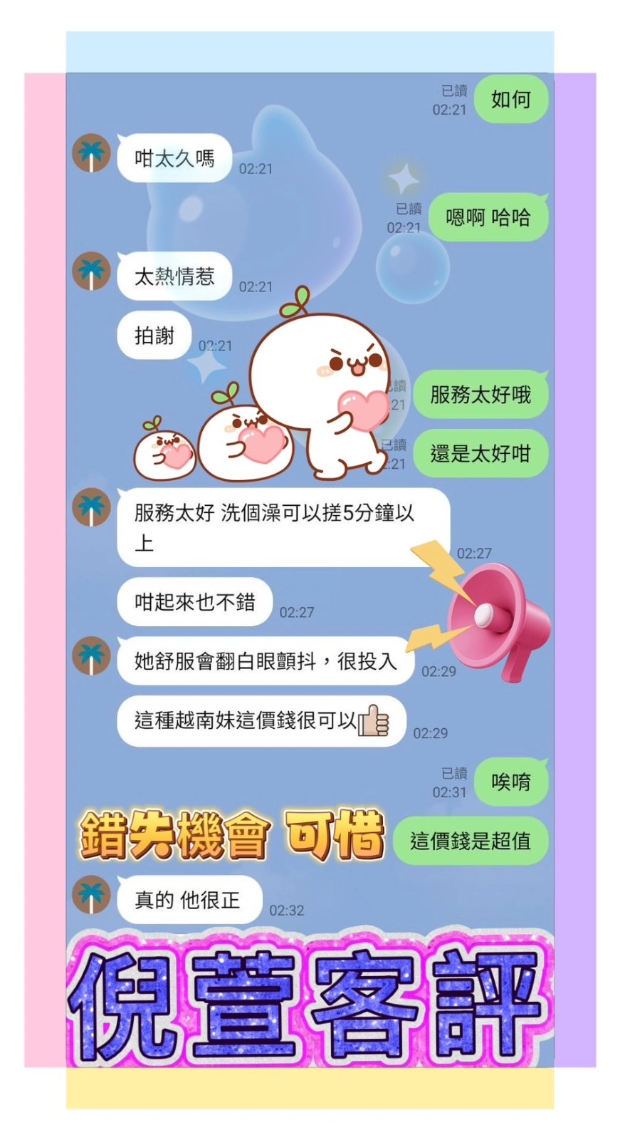 高雄定點茶-倪萱:圖片 3