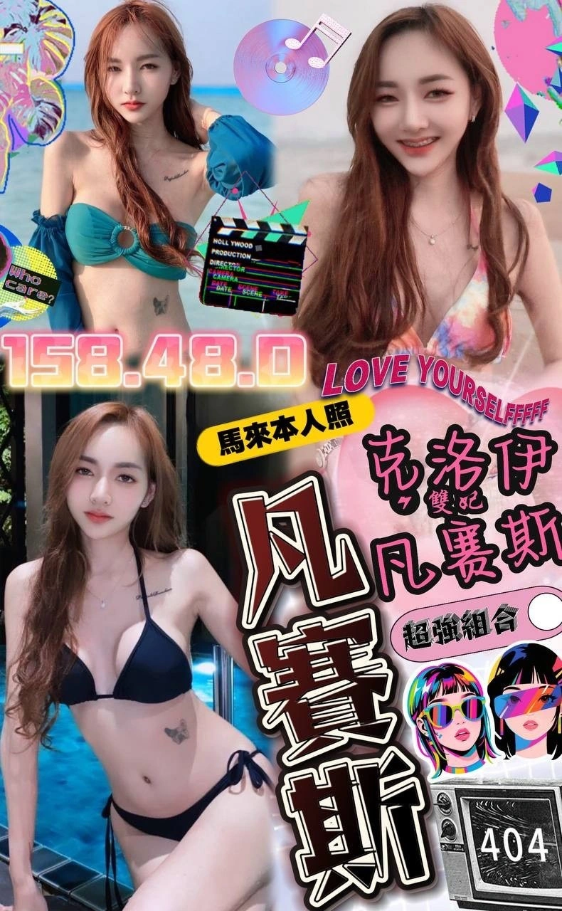 台中定點茶-凡賽斯