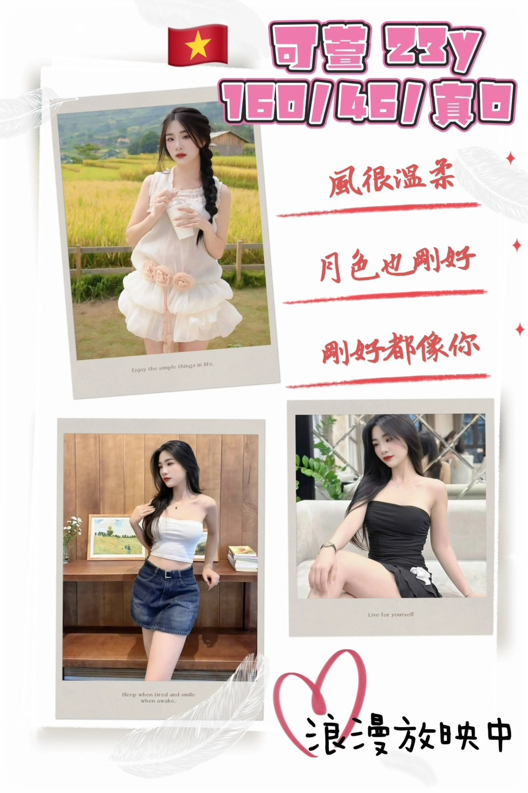 桃園定點茶-可萱