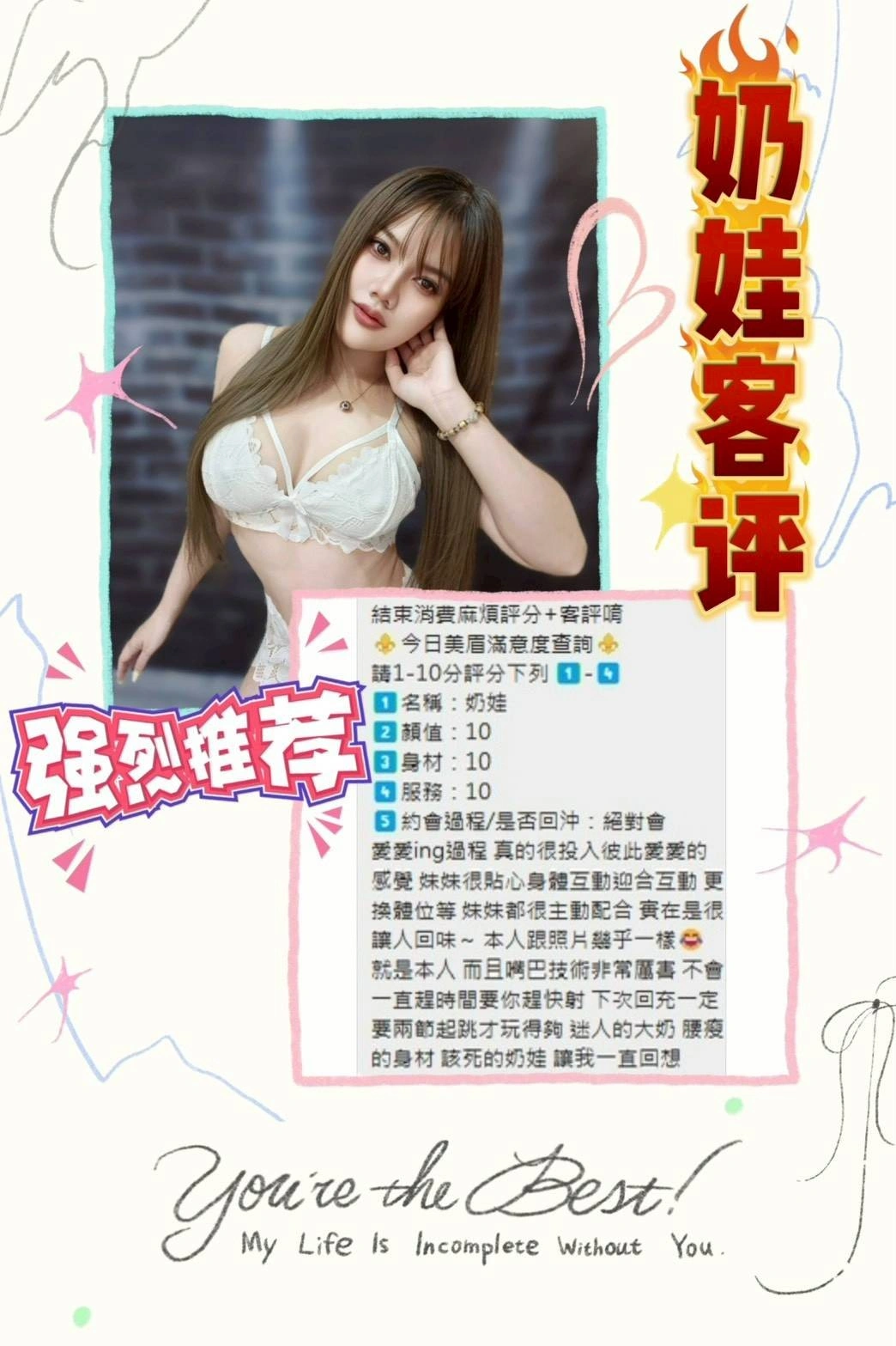 台中定點茶-奶娃