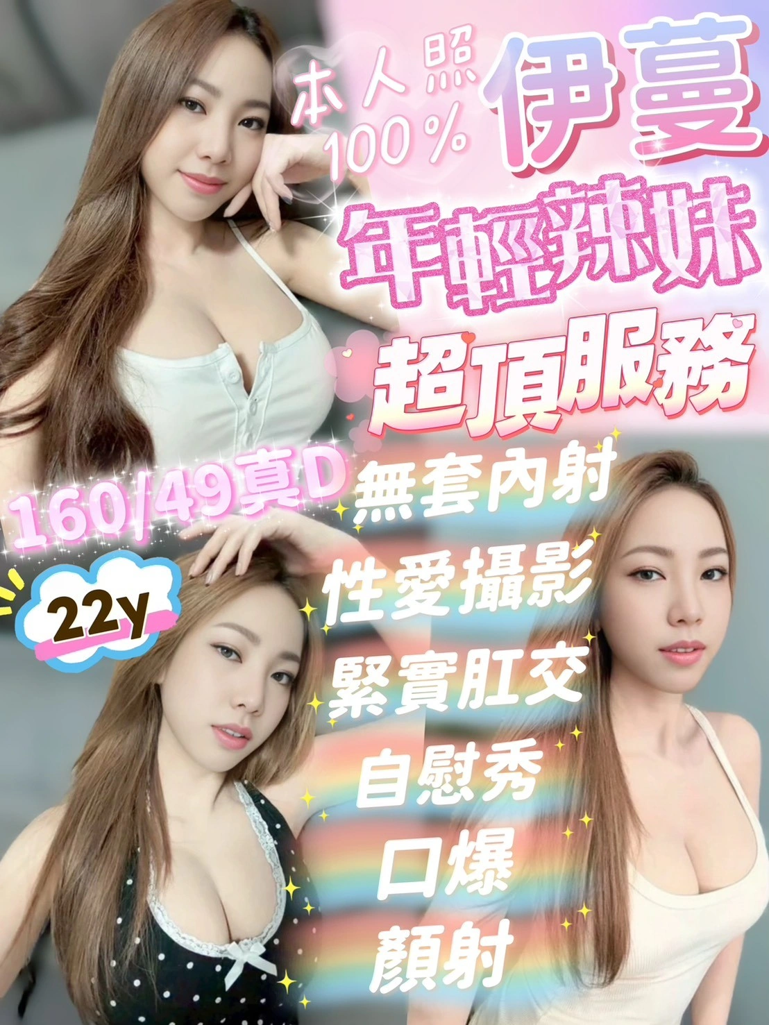 嘉義定點茶-伊蔓