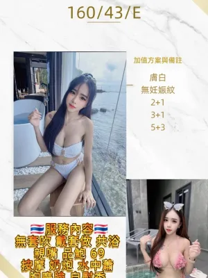 桃園定點茶-沐晴