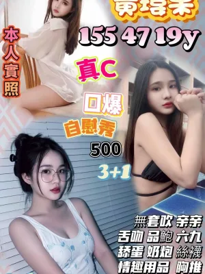 苗栗定點茶-黃瑋果