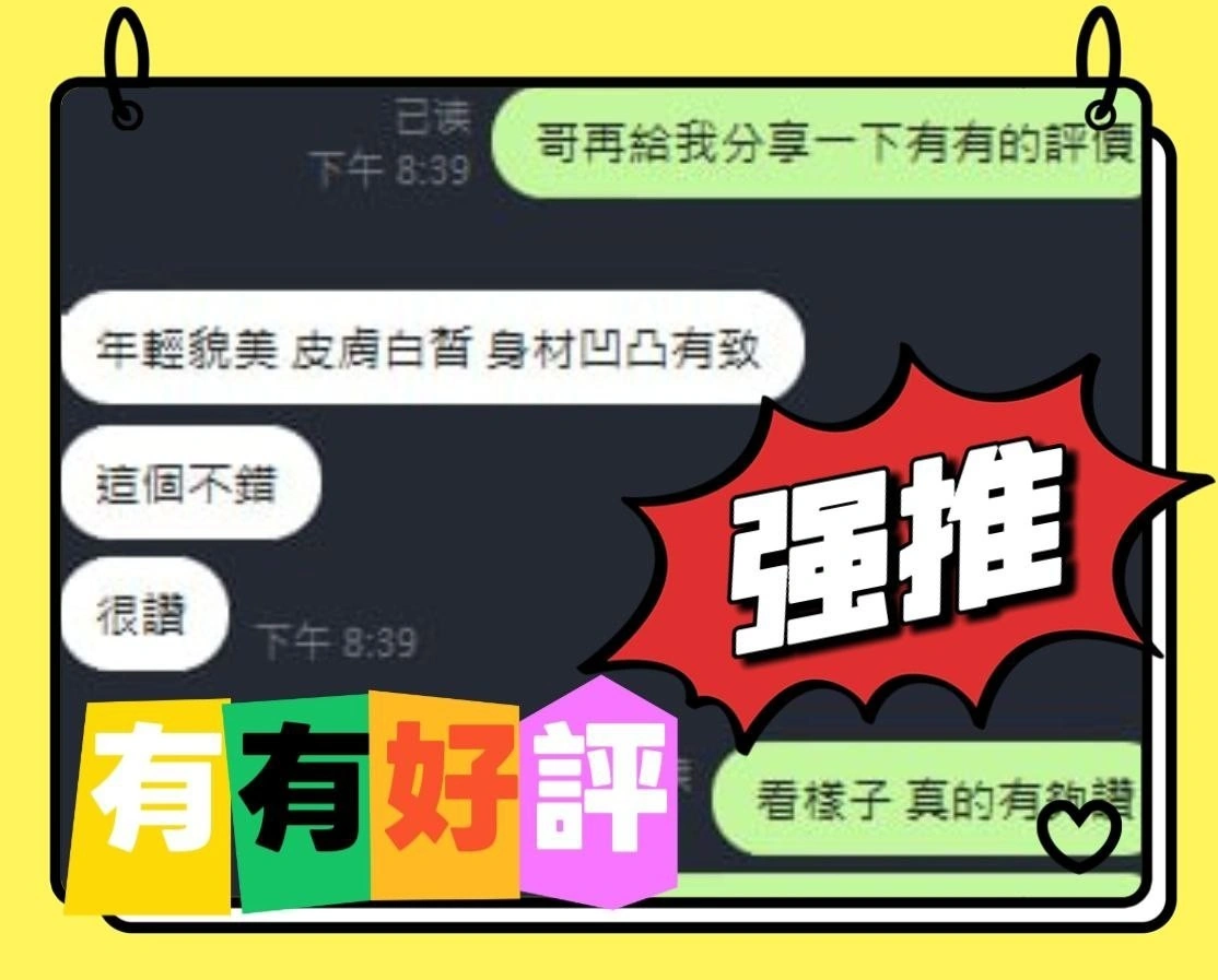 彰化定點茶-有有:圖片 2