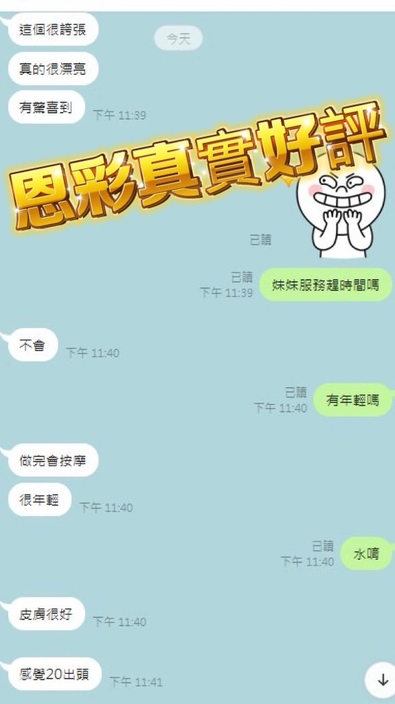 台中定點茶-恩彩:圖片 6