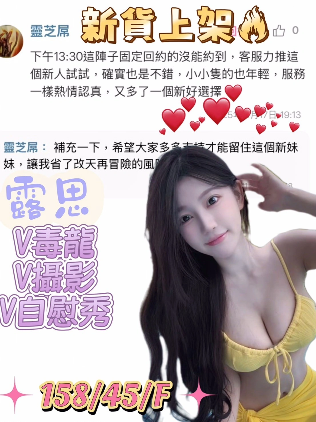 台中定點茶-露思:圖片 2