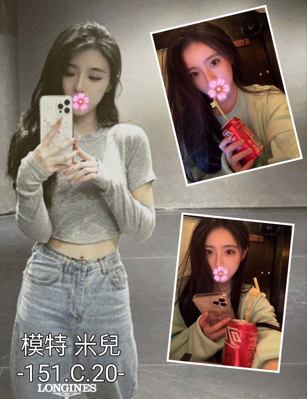 台中外送茶-米兒