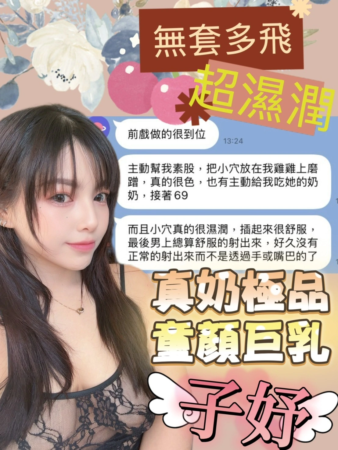 台中定點茶-子妤:圖片 13