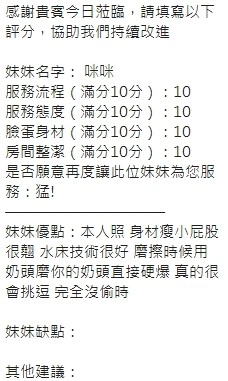 新竹定點茶-咪咪:圖片 9