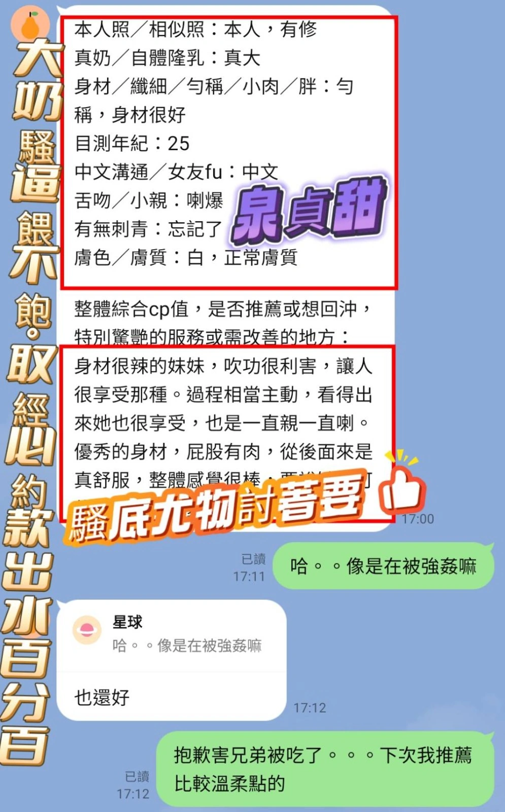 高雄定點茶-泉貞甜:圖片 6