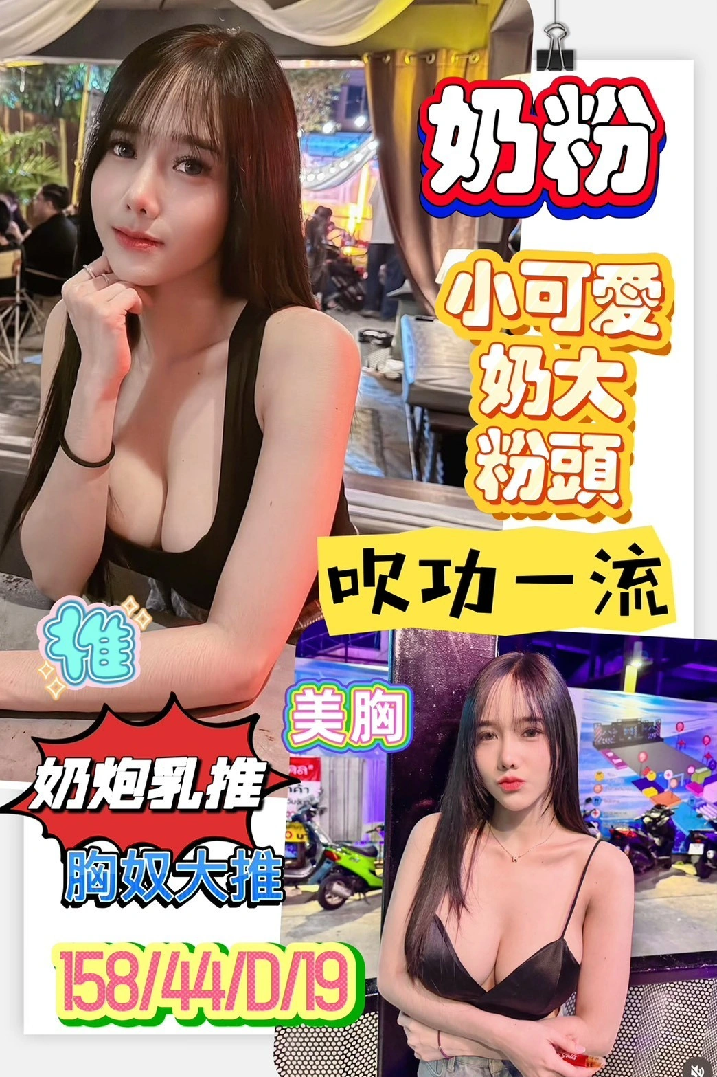 台南定點茶-奶粉