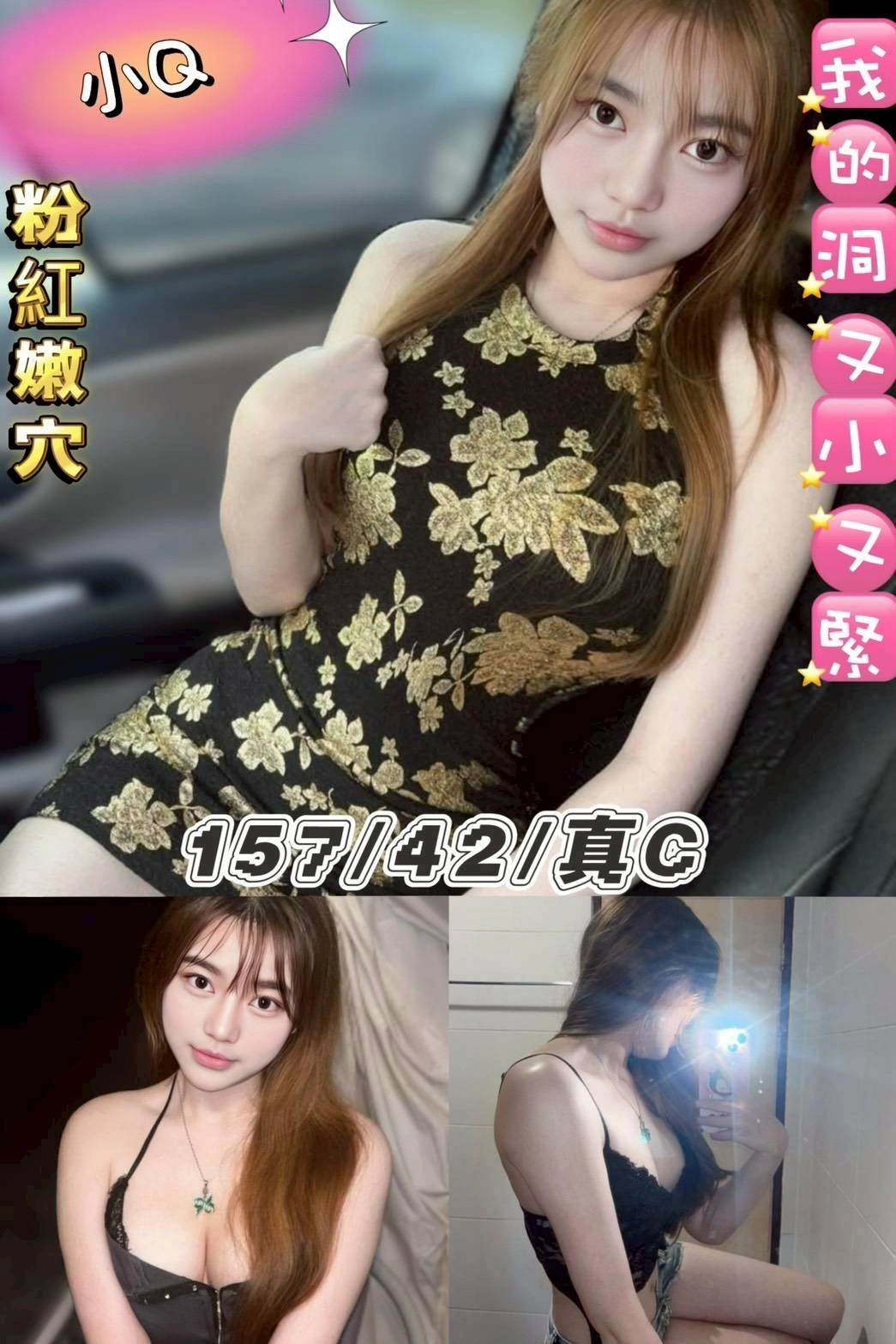 台北定點茶-小Q