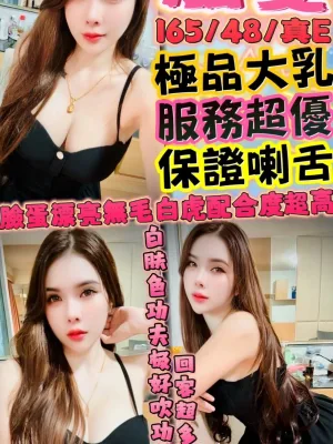 新竹定點茶-滋蔓