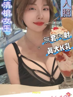 雲林外送茶-端午