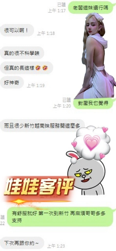 新竹定點茶-娃娃:圖片 5