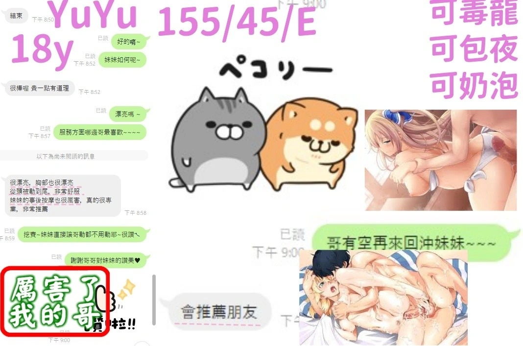 台中定點茶-YuYu:圖片 6