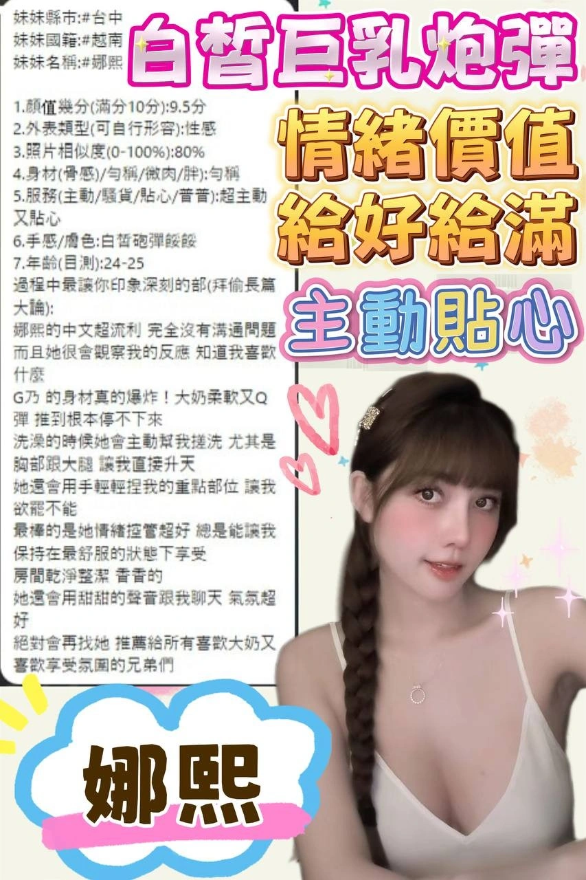 台中定點茶-娜熙:圖片 5